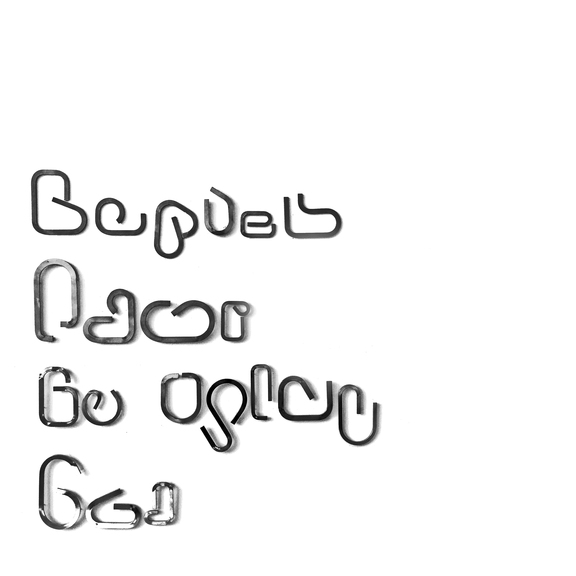 Max_height_2019-what_are_you_trying_to_say-00-8.5sq